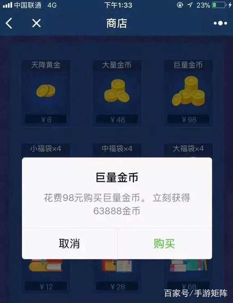游戏外包行业的风起云涌
