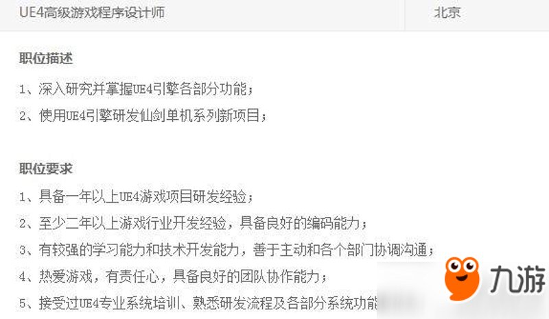 游戏开发公司的创新浪潮：构建虚拟世界的梦想者