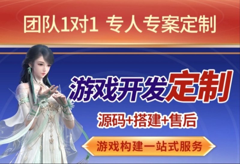 游戏外包行业的风起云涌