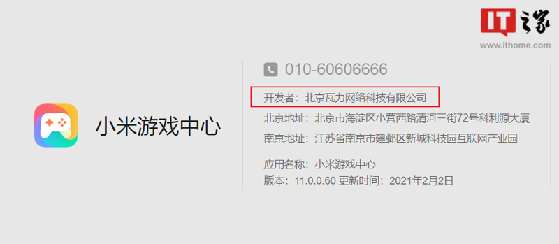 H5游戏开发：互联网新星的光芒