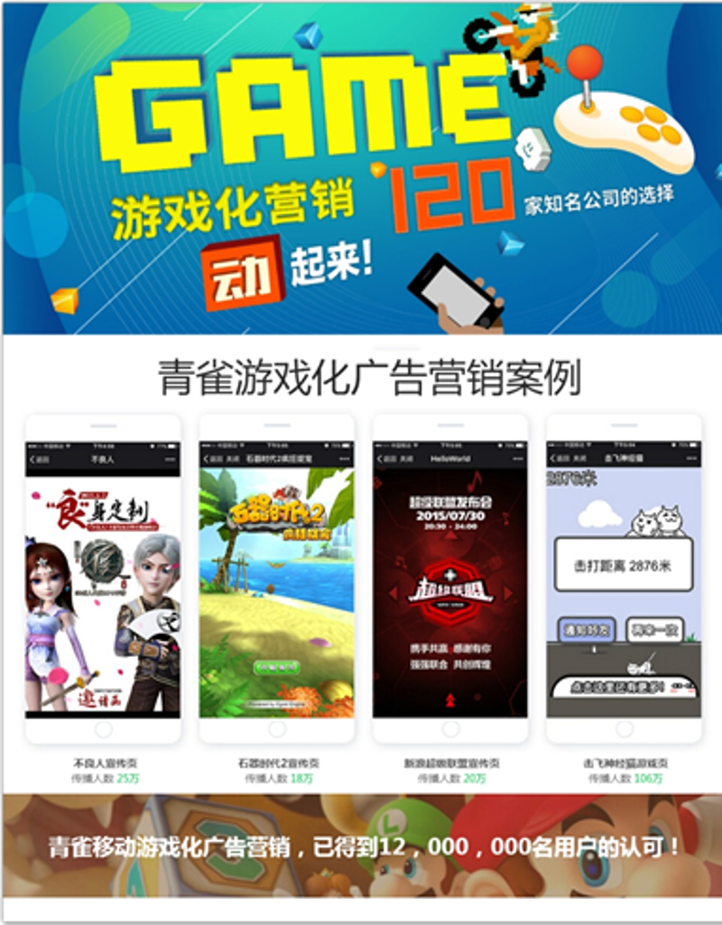 游戏外包行业的最新发展动态