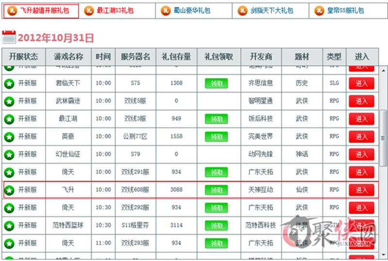 H5游戏开发：融合潮流与创意的艺术