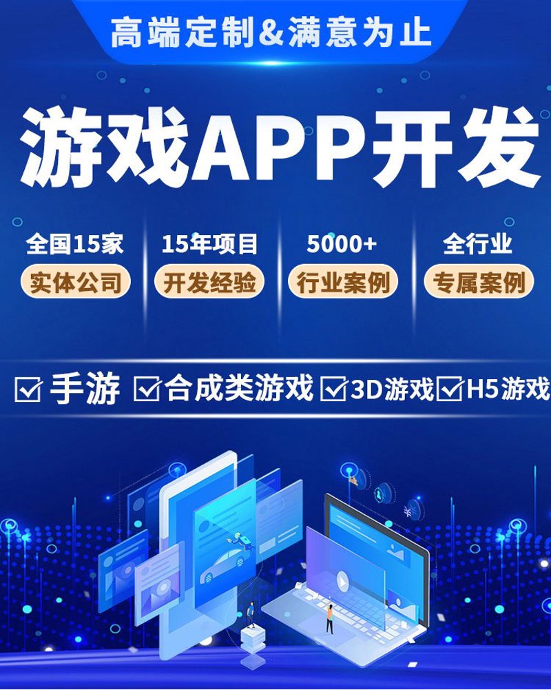 游戏外包产业的新风向