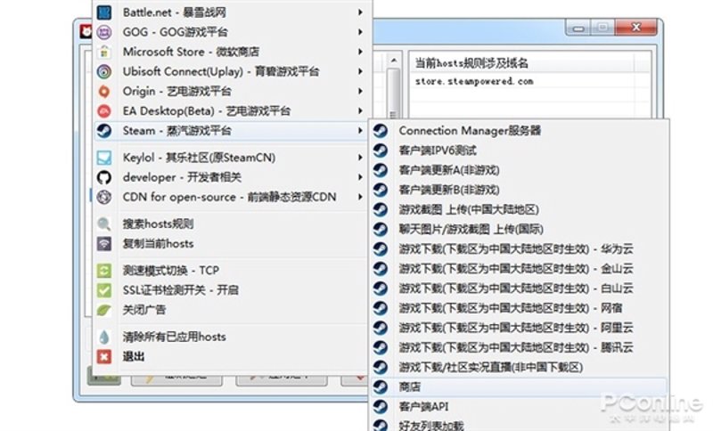 北京游戏开发:艺术与技术的交响