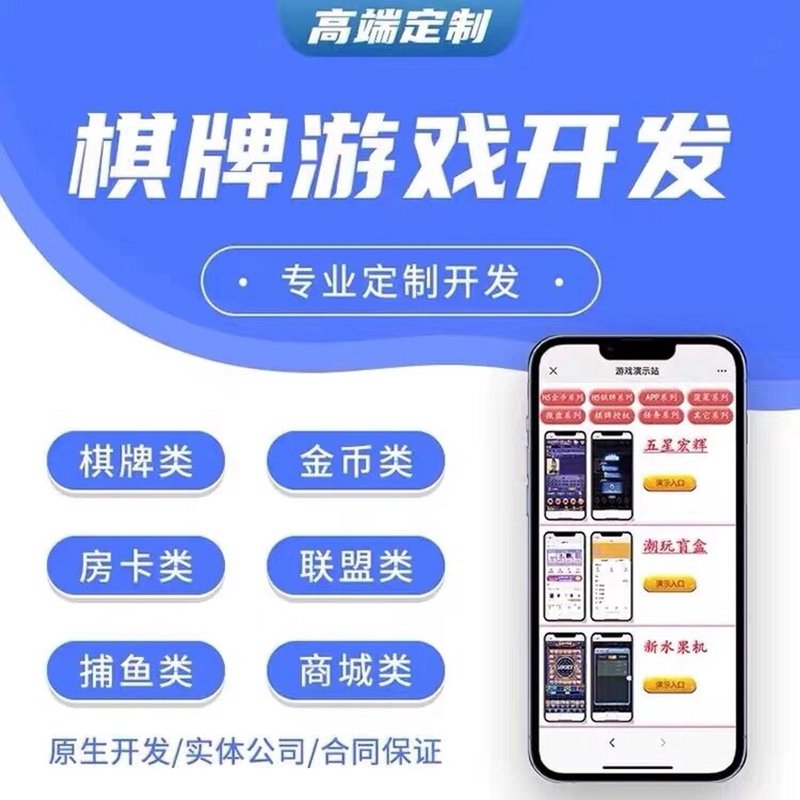 H5游戏开发：融合潮流与创意的艺术